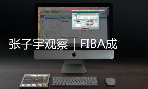 观察但就比赛内容而言