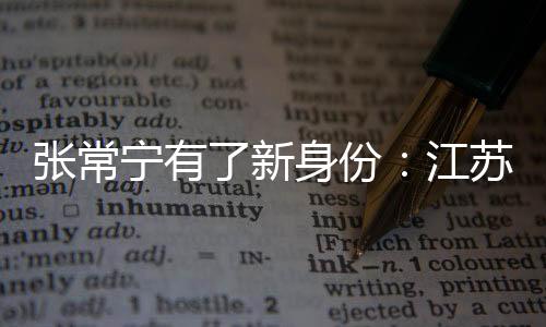 虽然还没有带队训练