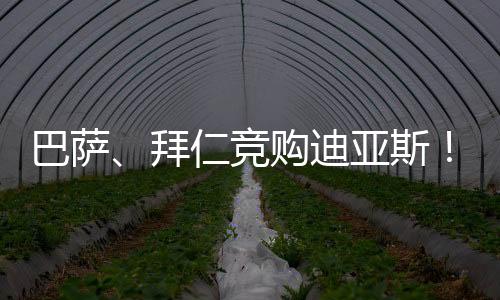 朗将签下一份长期合同