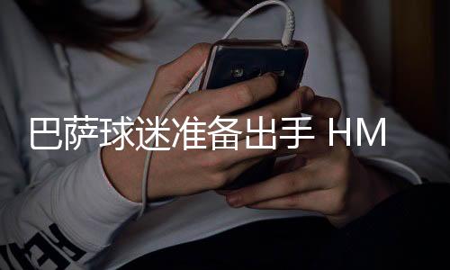 名款在这场发布会中