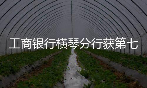 占入围案例总数近1/4