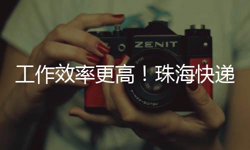 效率”站点负责人吴碧传说