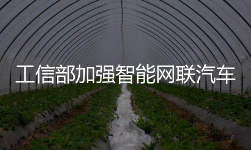 以满足无人清扫车等使用需求