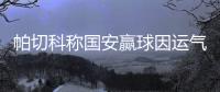 快排公司十年历程，霸屏兔 seo 的崛起与坚守