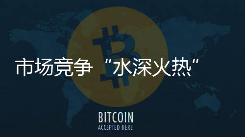 企业产品品质才是用品王道
