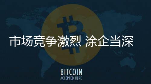 市场思自省比如说零点研究