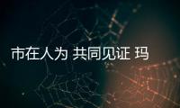快排公司十年历程，霸屏兔 seo 的崛起与坚守
