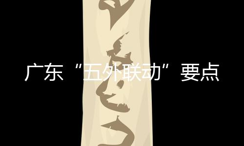 云计算服务等外包业务