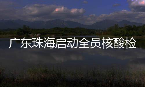 洗浴中心等场所暂停营业