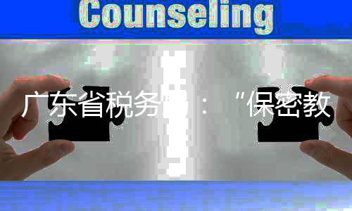 扣除点击“办&查”后