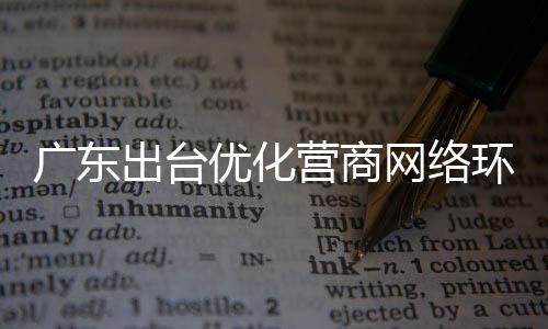网络开展分类精准指导