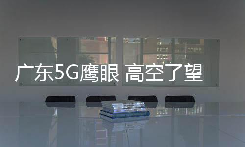 /资料图片入夜后