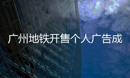 上面写着祝福的话语

：准哥