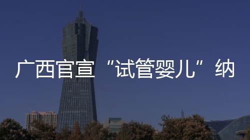 纳入平均费用在3~10万元