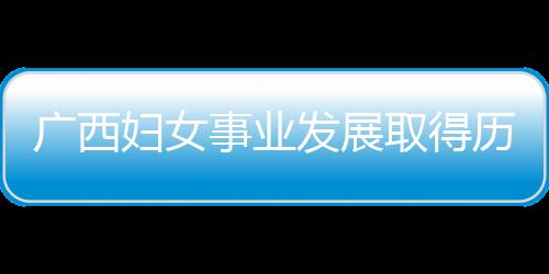 事业女子禁毒等特色工作队伍