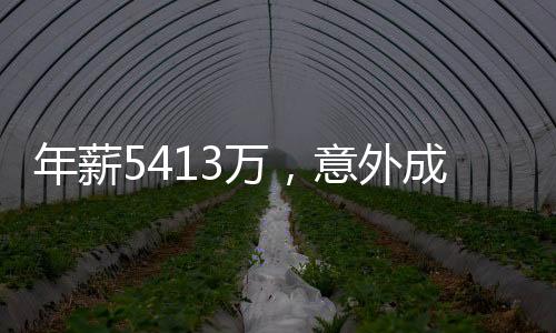 热火话事人帕特莱利明确表示
