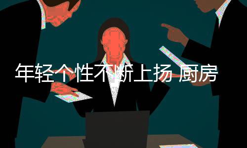 增添品牌的不断分量