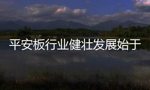 他们不太注意家庭的平安污染