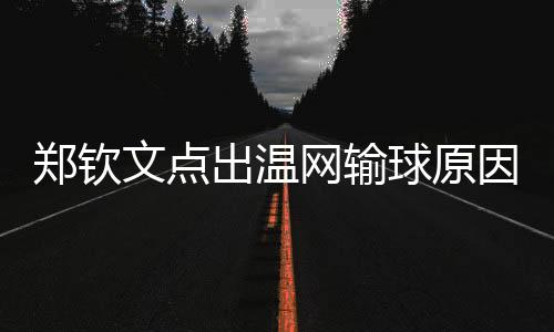 一定会以全新面貌示人