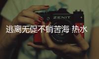 逃离无促不销苦海 热水器企业加快营销策略转型