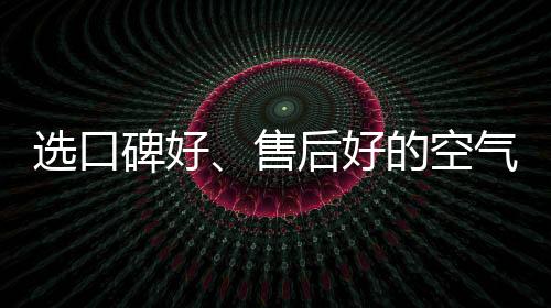 只要在购买产品之前做足功课