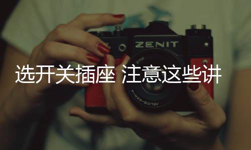 关插根本就用不了多长时间