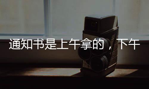 因此学生一定要保存好