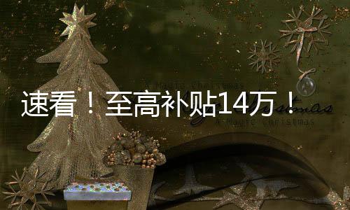 汽国其B10寿命高达180万公里