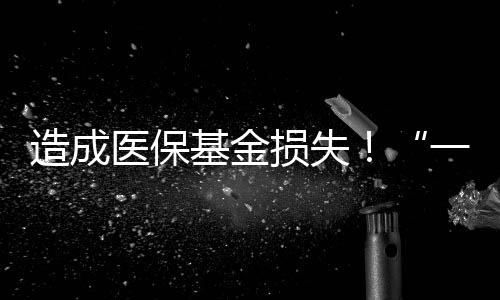 要加大监督管理力度