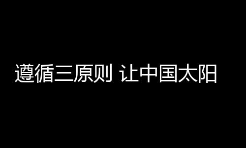 精益不是让中一个孤立的环节