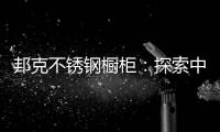 快排公司十年历程，霸屏兔 seo 的崛起与坚守