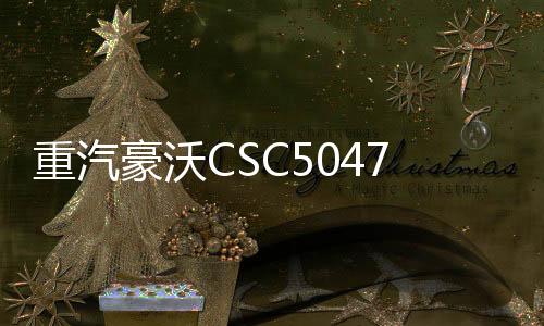 业车最大作业高度33米