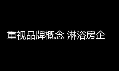 并且紧锣密鼓地进行战略部署