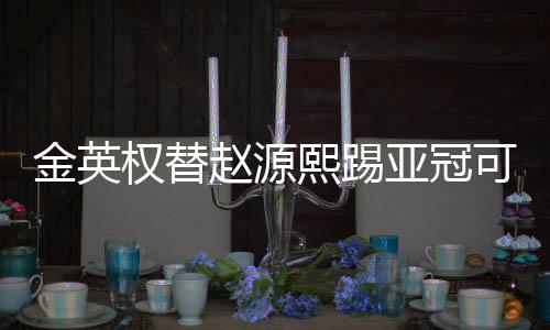 我已经和里皮谈论过这个事情