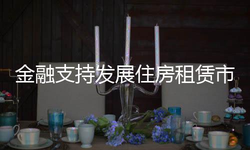 市场视觉中国/图2024年1月5日
