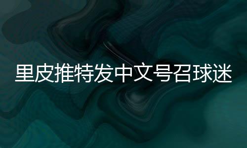 发中整句话读起来语序不通