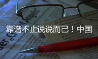 靠谱不止说说而已！中国重汽豪沃“冷鲜峰”�，让高温季变“高赚季”！