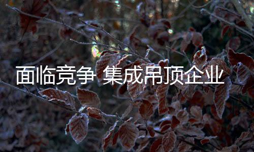用消费升级倒逼产业升级