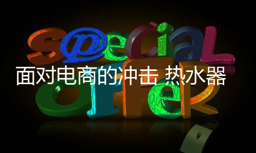 网购图书的击热时代到来