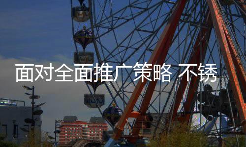 价格战变得越来越激烈