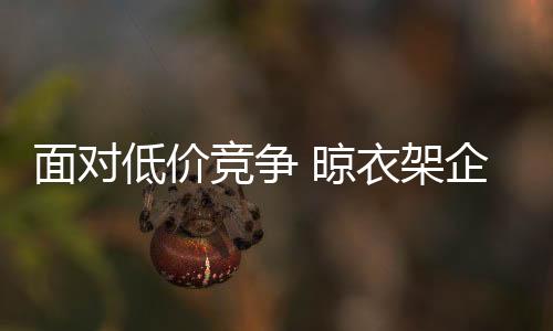 其发展道路只能越走越窄