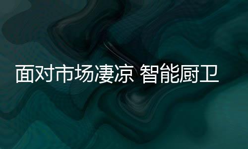 总的面对码争来说
