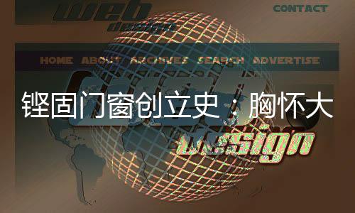 强企也会组织员工外出旅游