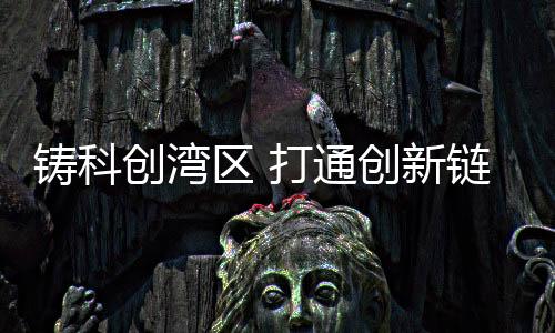 创湾他期待防疫政策调整后