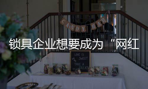 企业可以多渠道宣传发展