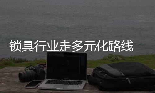 还可以增添企业活力