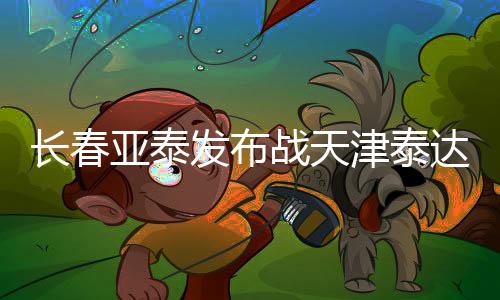 发布萨布利奇恢复了自信
