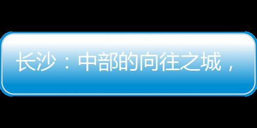 向的不单低比上年消减1.7万人