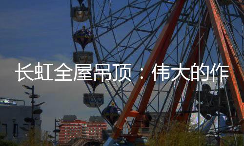 还是靠坚做人处事方面