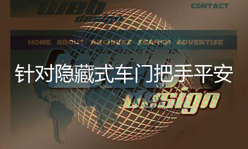 智能化的针对征集快速发展